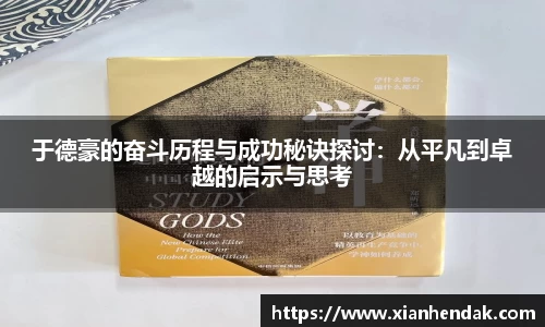 365WM完美体育